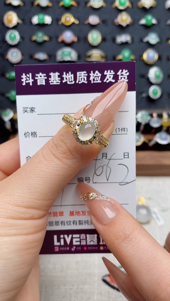 银S925镶嵌戒指翡翠.