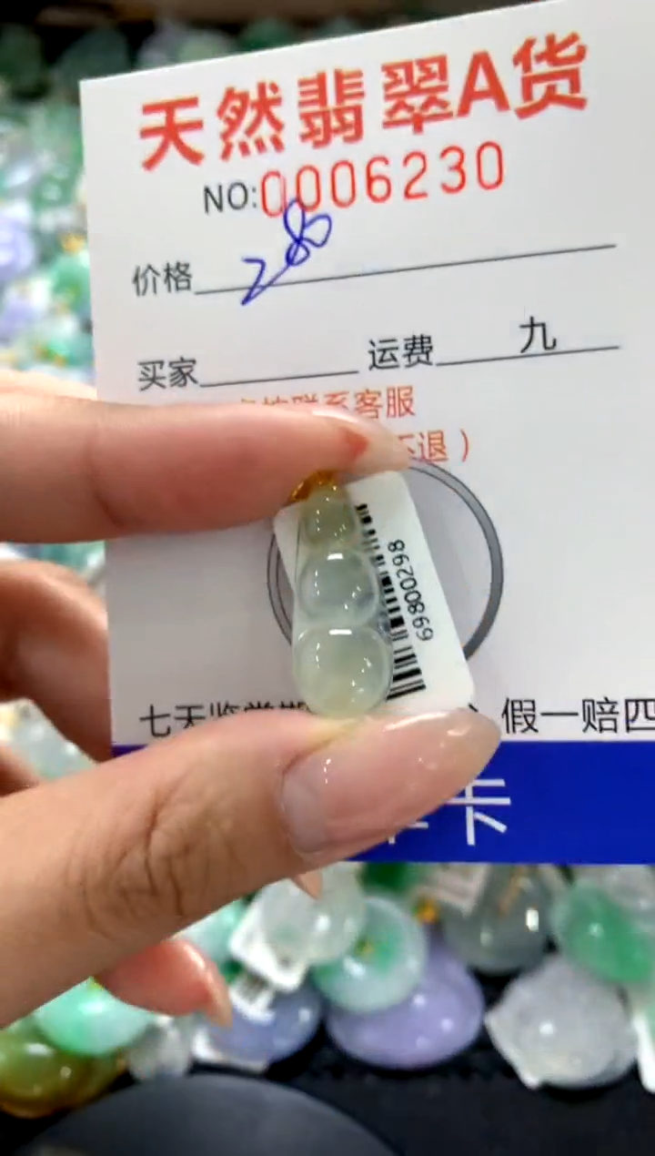 颈饰18K金镶嵌翡翠1111111111111111