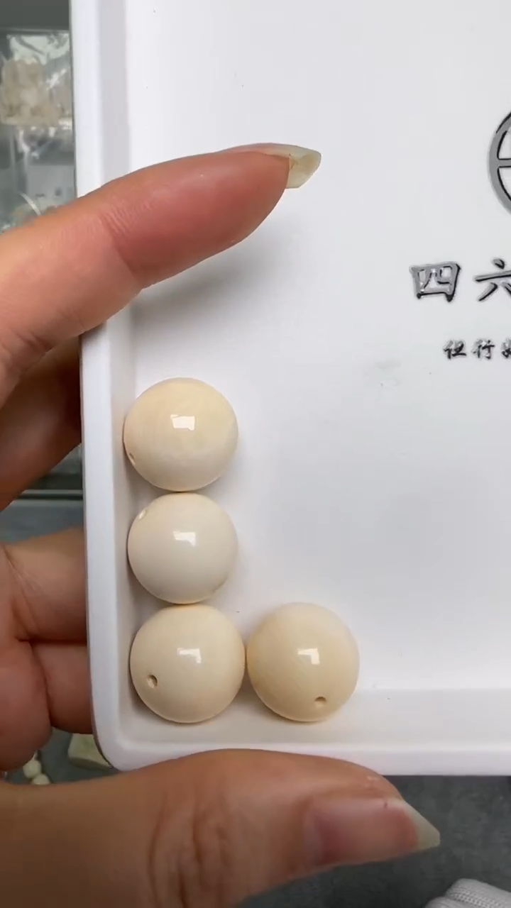 【闪购商品】猛犸象牙吊坠A139圆珠16mm微瑕随机发一颗