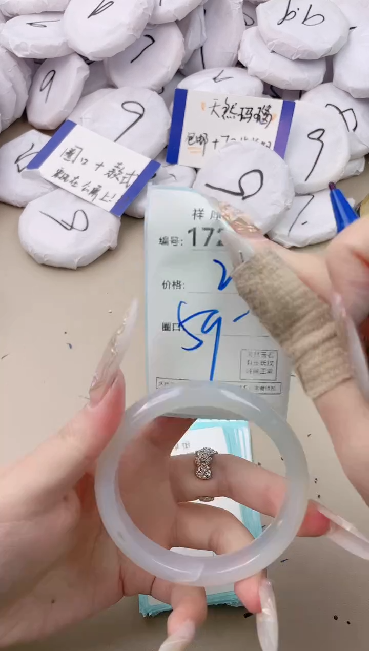 【闪购商品】玛瑙/玉髓手镯未镶嵌1726