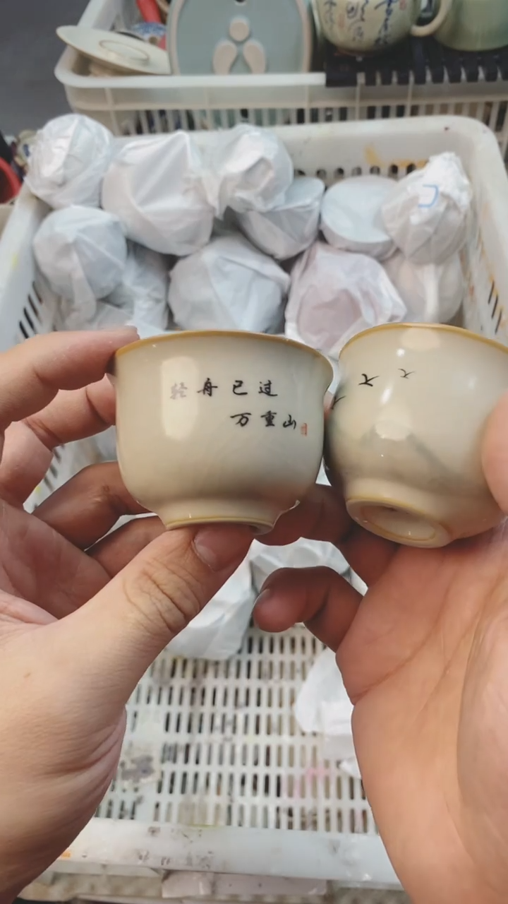 【闪购商品】茶具茶壶茶碗茶杯