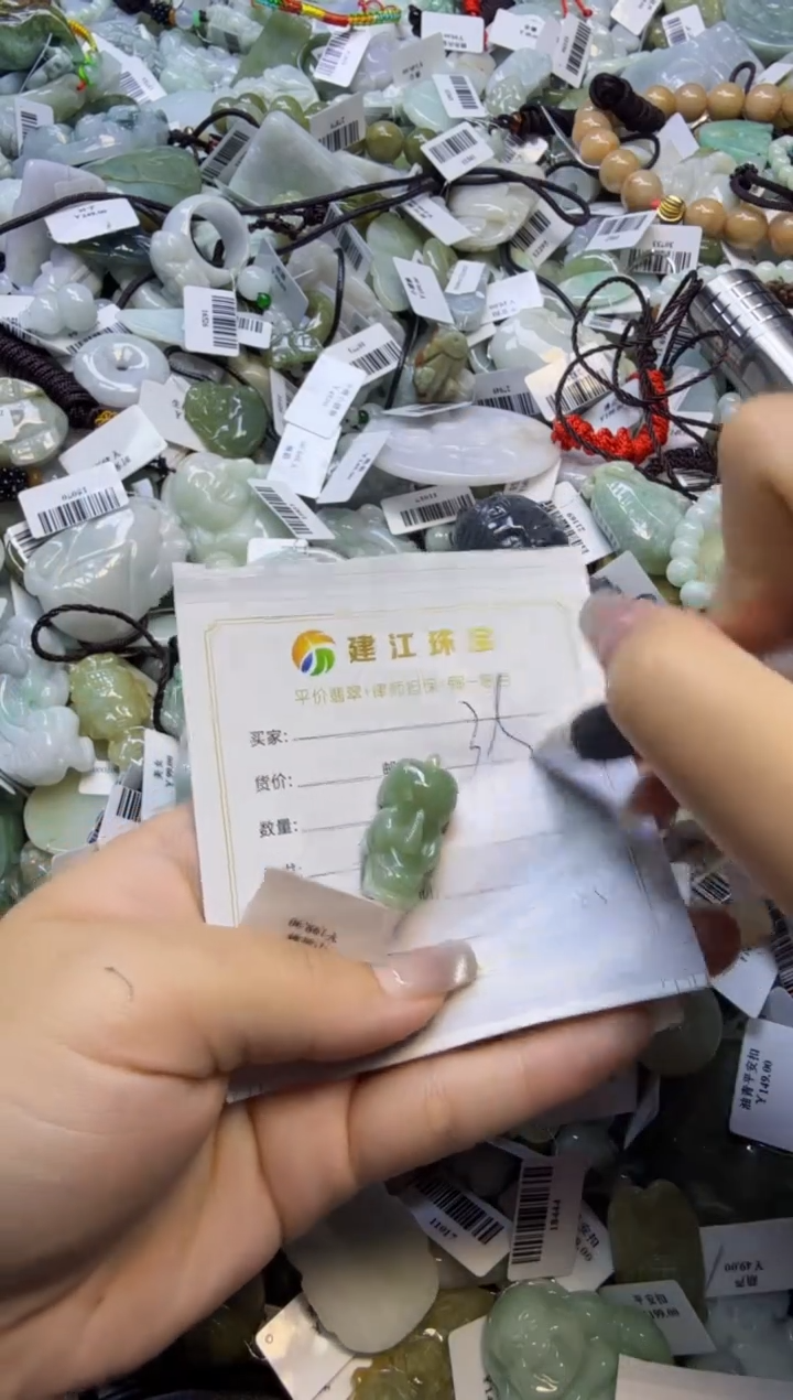 【闪购商品】翡翠颈饰未镶嵌00000850