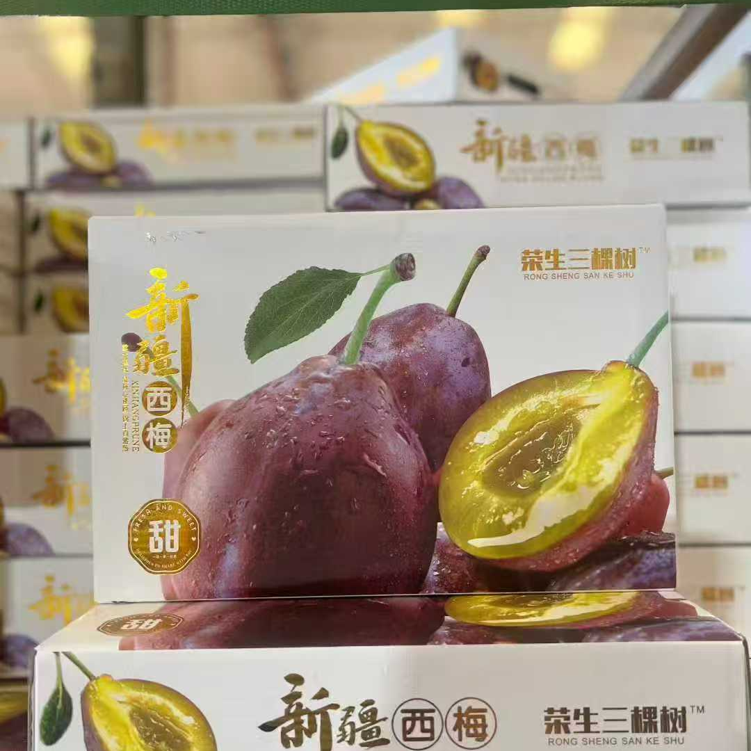 【巧巧优选 荣生三棵树 精选大果西梅】纯甜无酸 果粉浓郁 礼盒包装