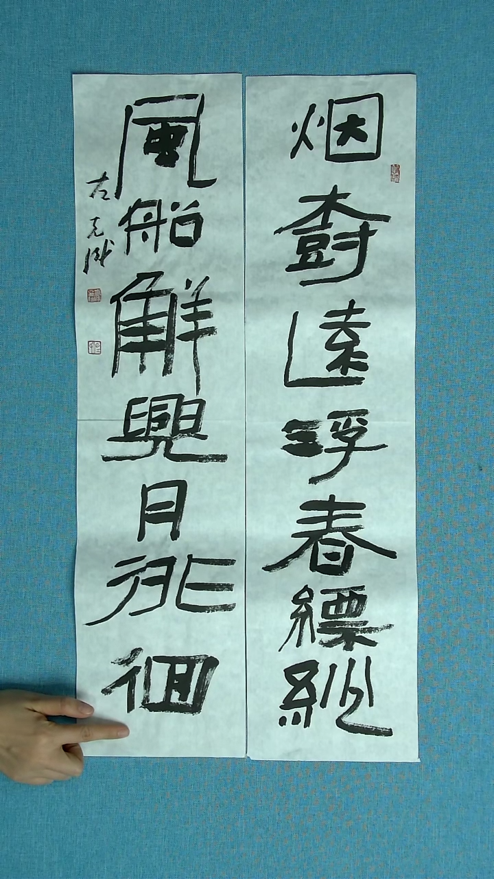 【闪购商品】书法061 江苏左克成中书协70*28