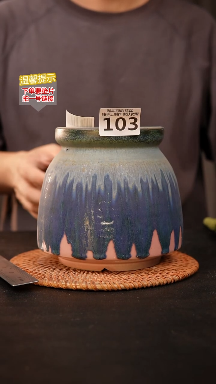 瓷片103 内口径约10  外高约15