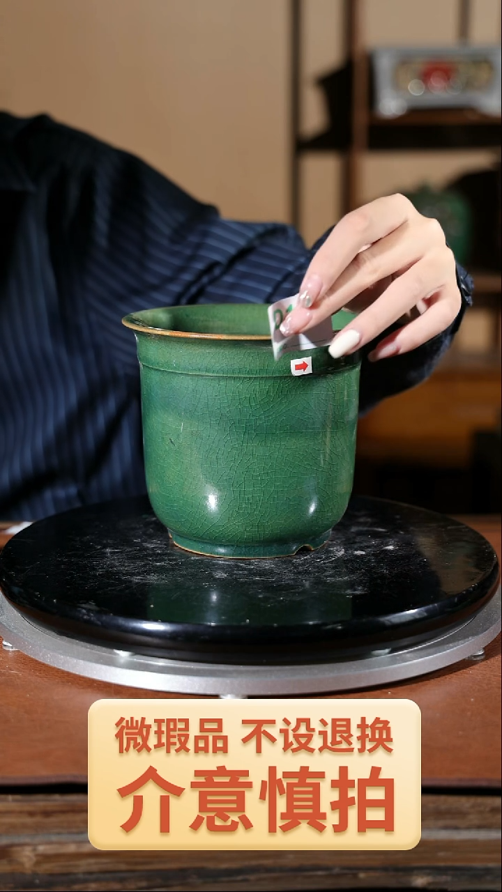 【闪购商品】红陶微瑕123