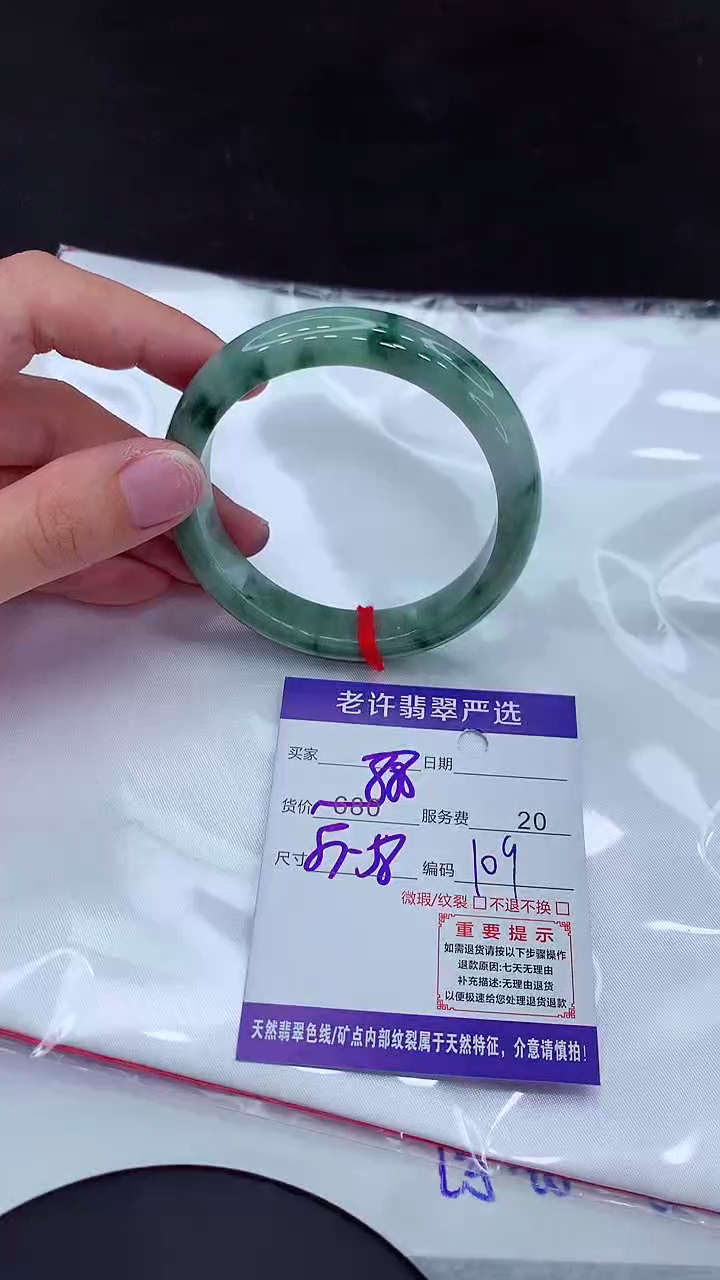 【闪购商品】翡翠手镯未镶嵌1111111111