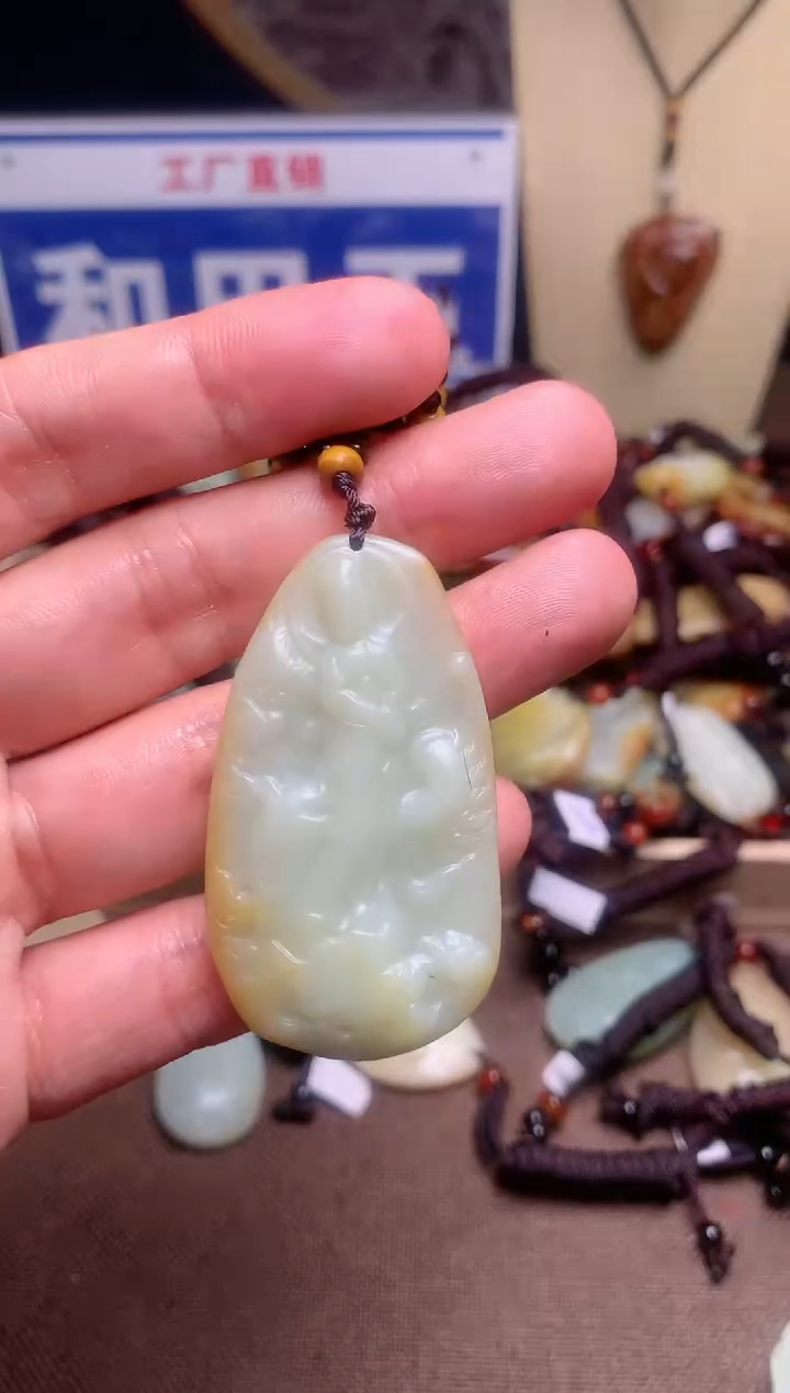 【闪购商品】和田玉颈饰未镶嵌1