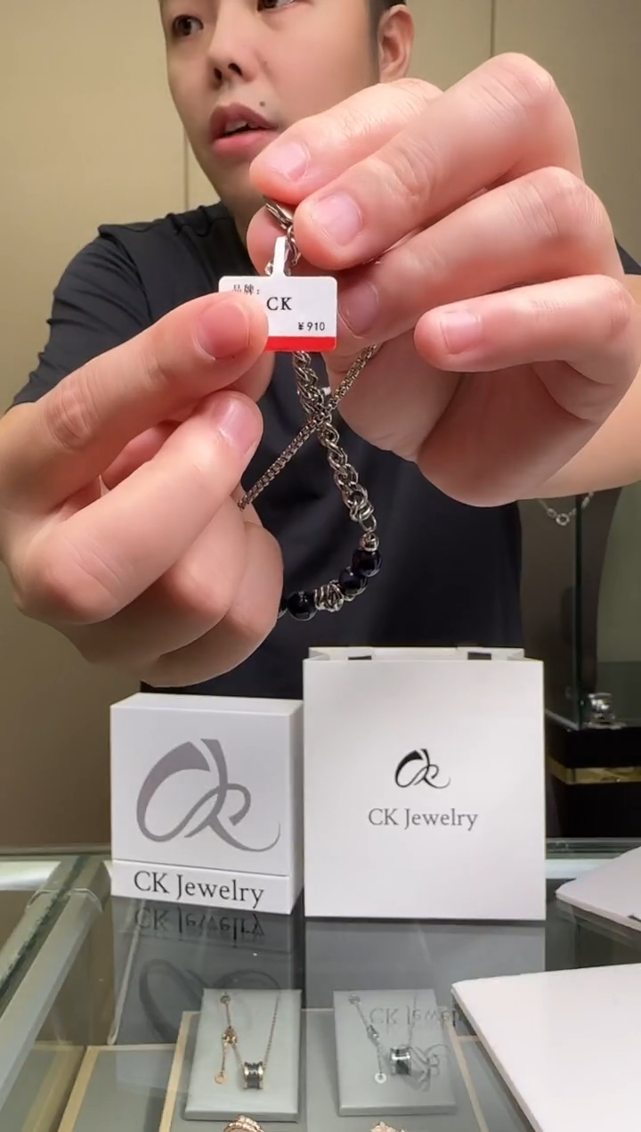 钛钢无钛钢无CK B1191手链