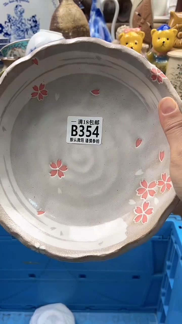 瓷片小**.博林陶瓷354