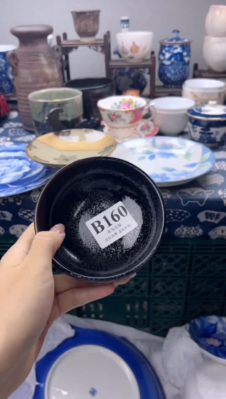 瓷片安***煊  B160