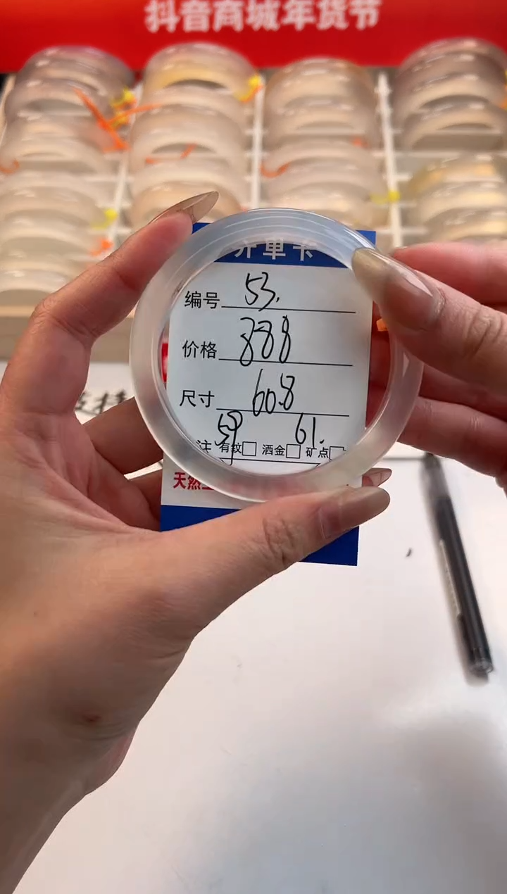 【闪购商品】玛瑙/玉髓手镯未镶嵌53-马橙1-60