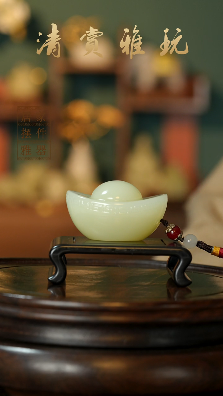 玉《元宝手把》摆件