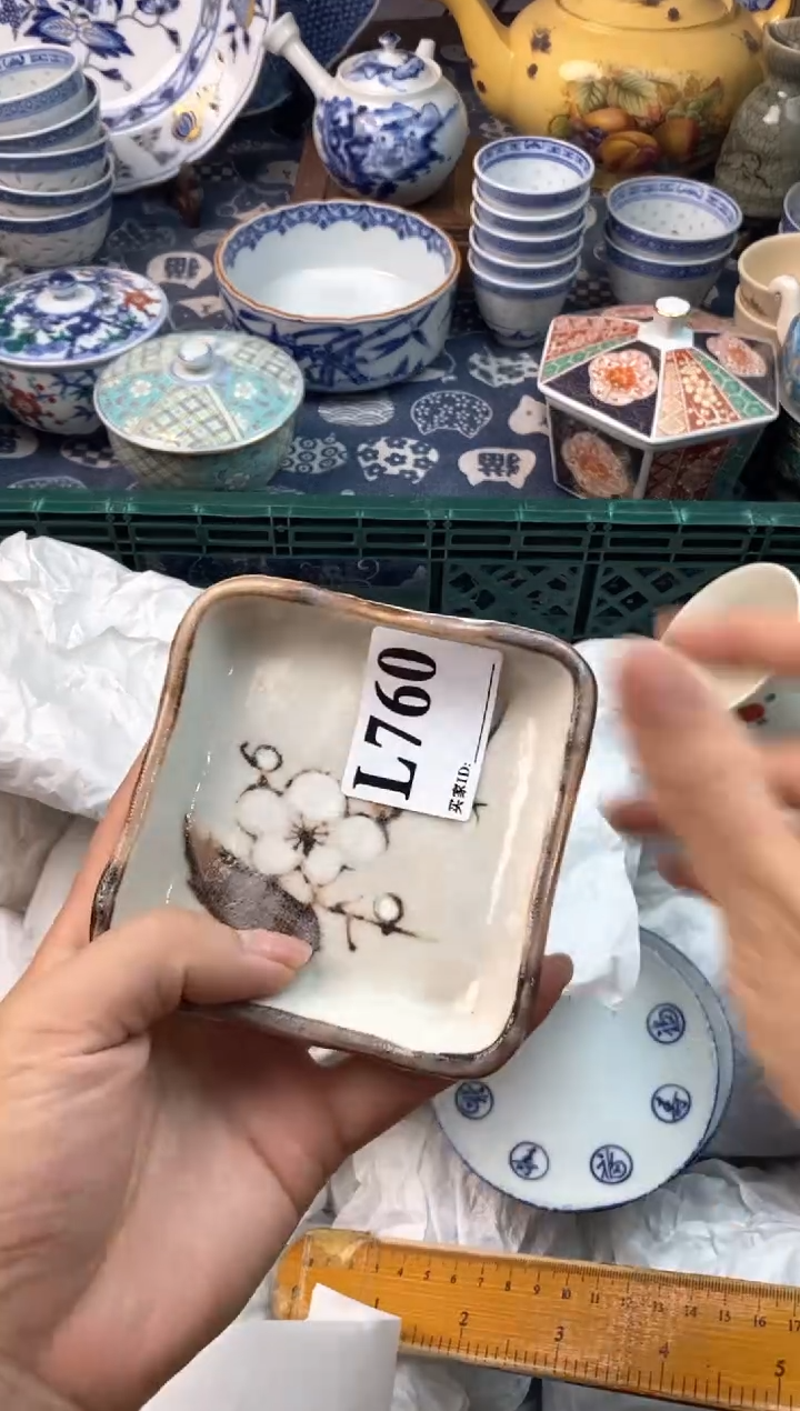 瓷片遥*遥11111111111111111