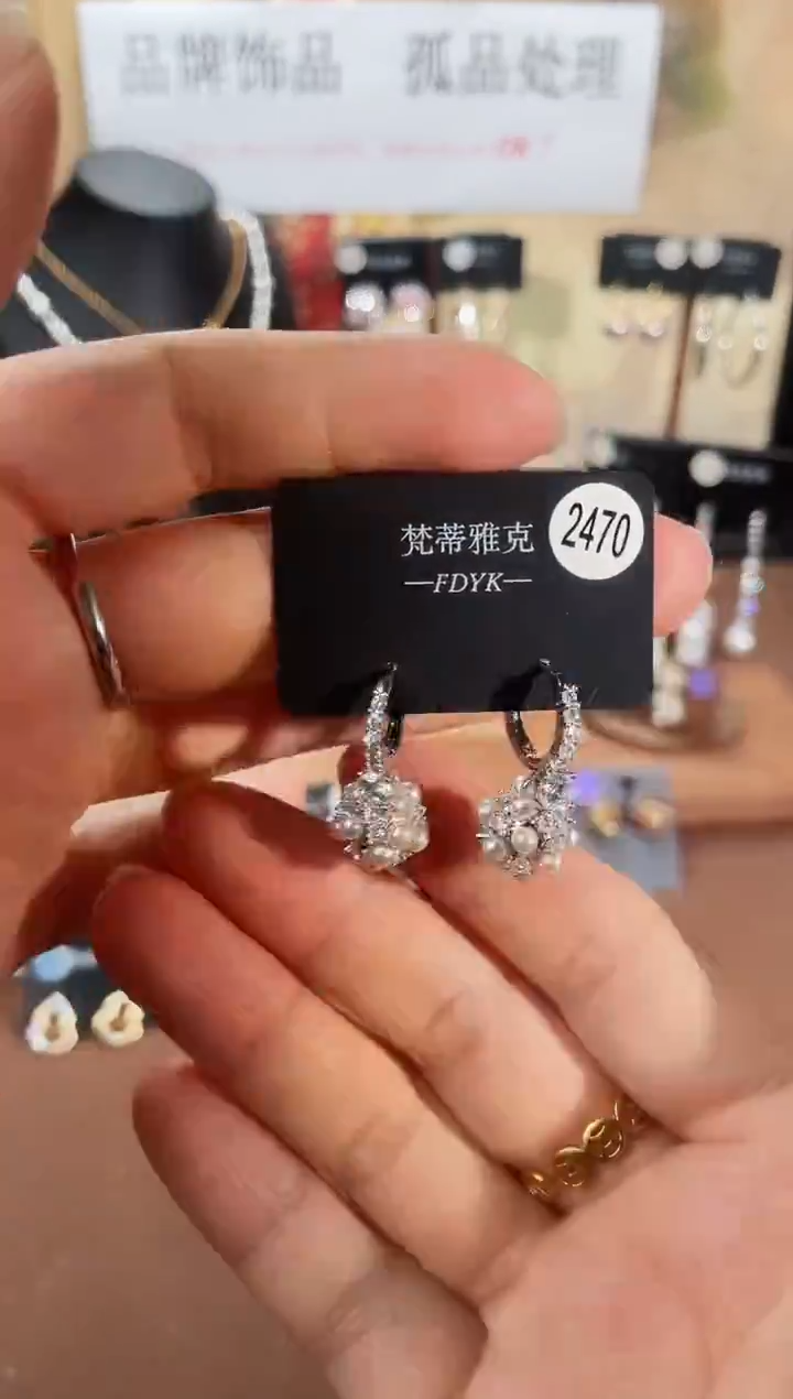 合金925银锆石梵2470