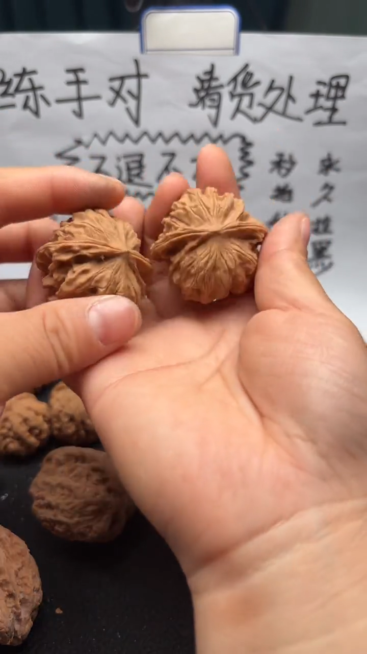 把件文玩核桃170野生龙门涧