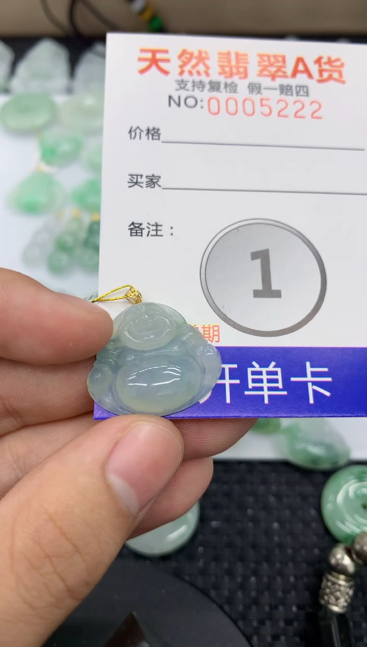【闪购商品】翡翠颈饰18K金镶嵌11111111111
