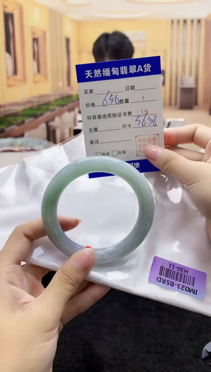 【闪购商品】翡翠手镯未镶嵌    H30-11
