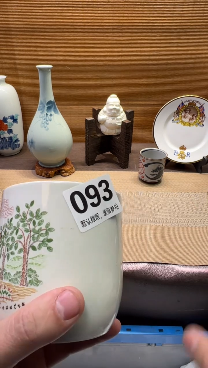 【闪购商品】瓷器瓷器瓷器瓷器瓷器瓷器