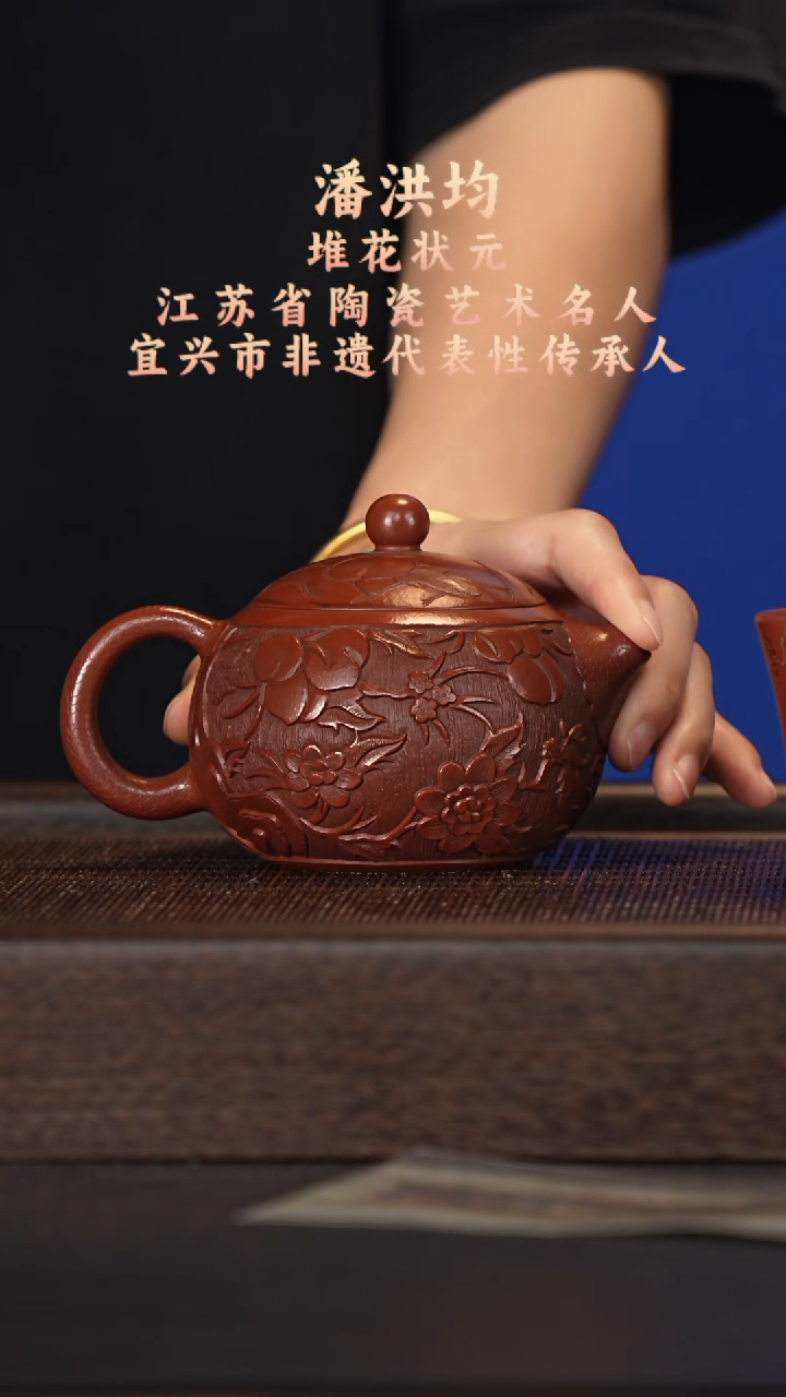 茶壶紫砂宜兴紫砂壶phj2568