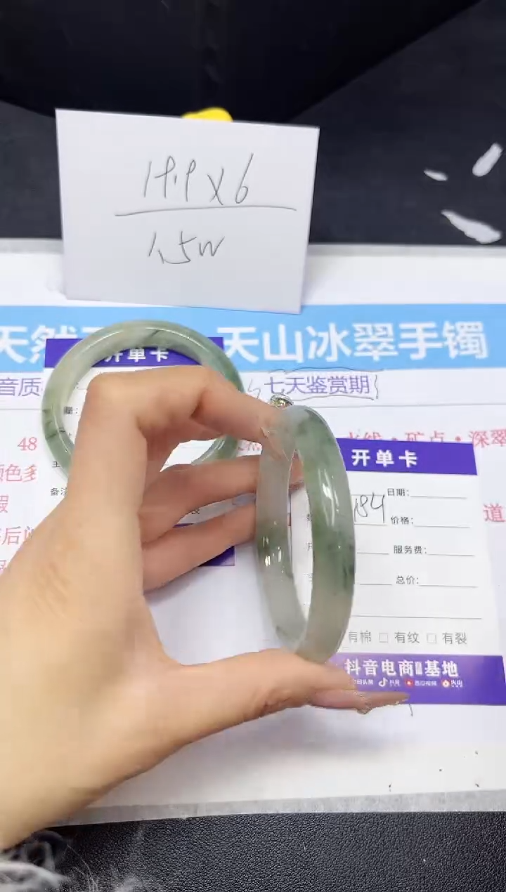 【闪购商品】石英质玉手镯未镶嵌184