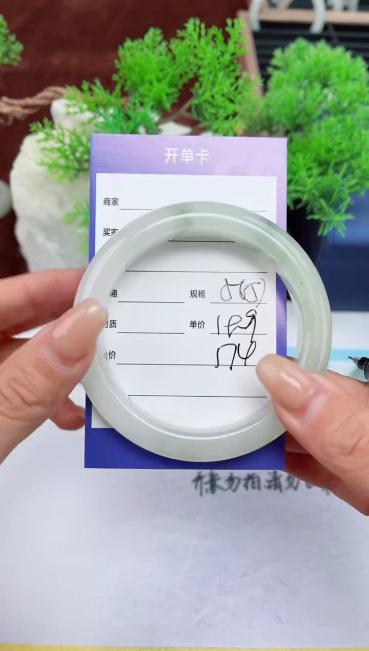 【闪购商品】石英质玉手镯未镶嵌174