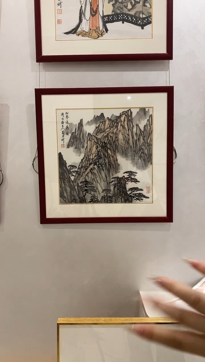 国画12.8MZX《山水画》1平尺-2