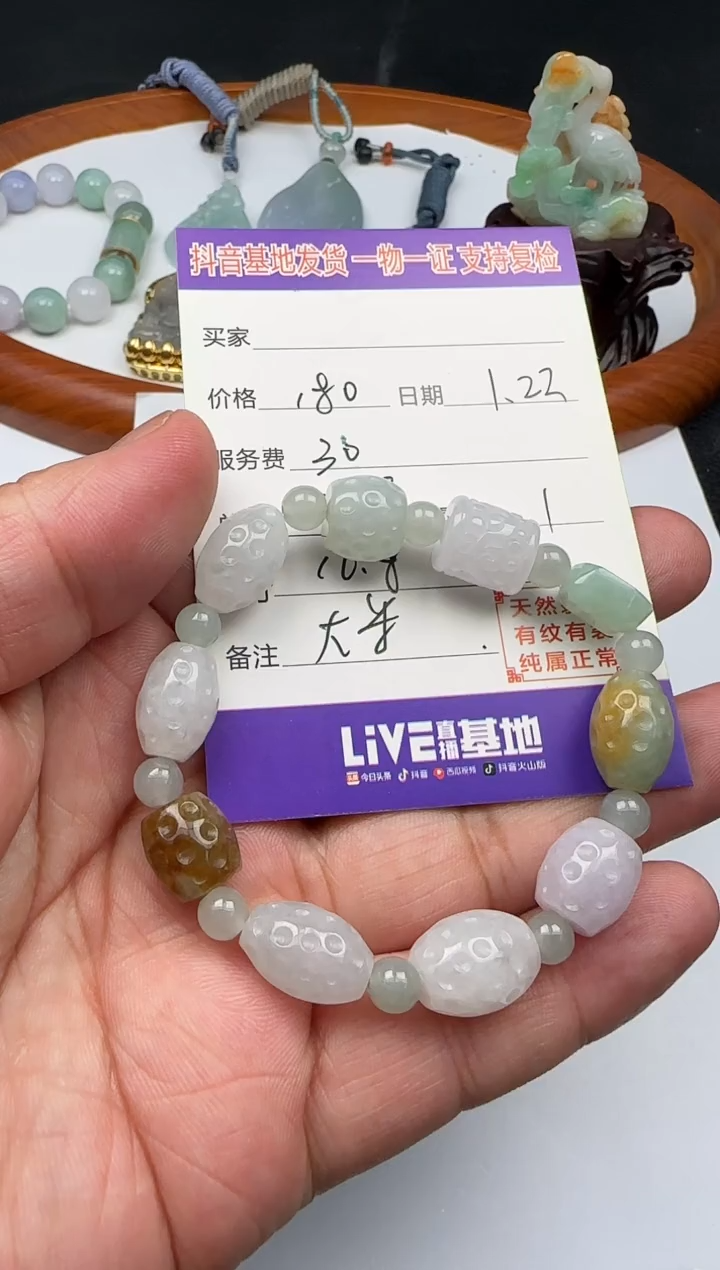 【闪购商品】翡翠颈饰未镶嵌111111111111