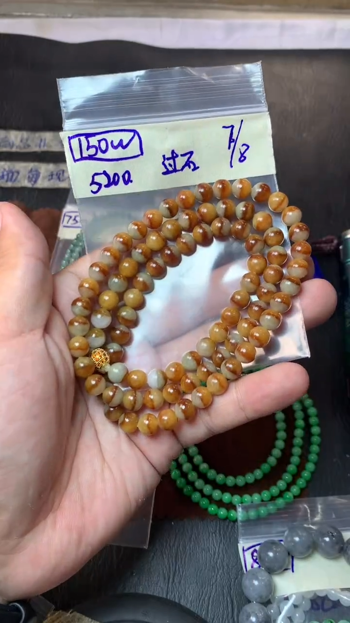 定制翡翠未镶嵌【****】翡翠珠串