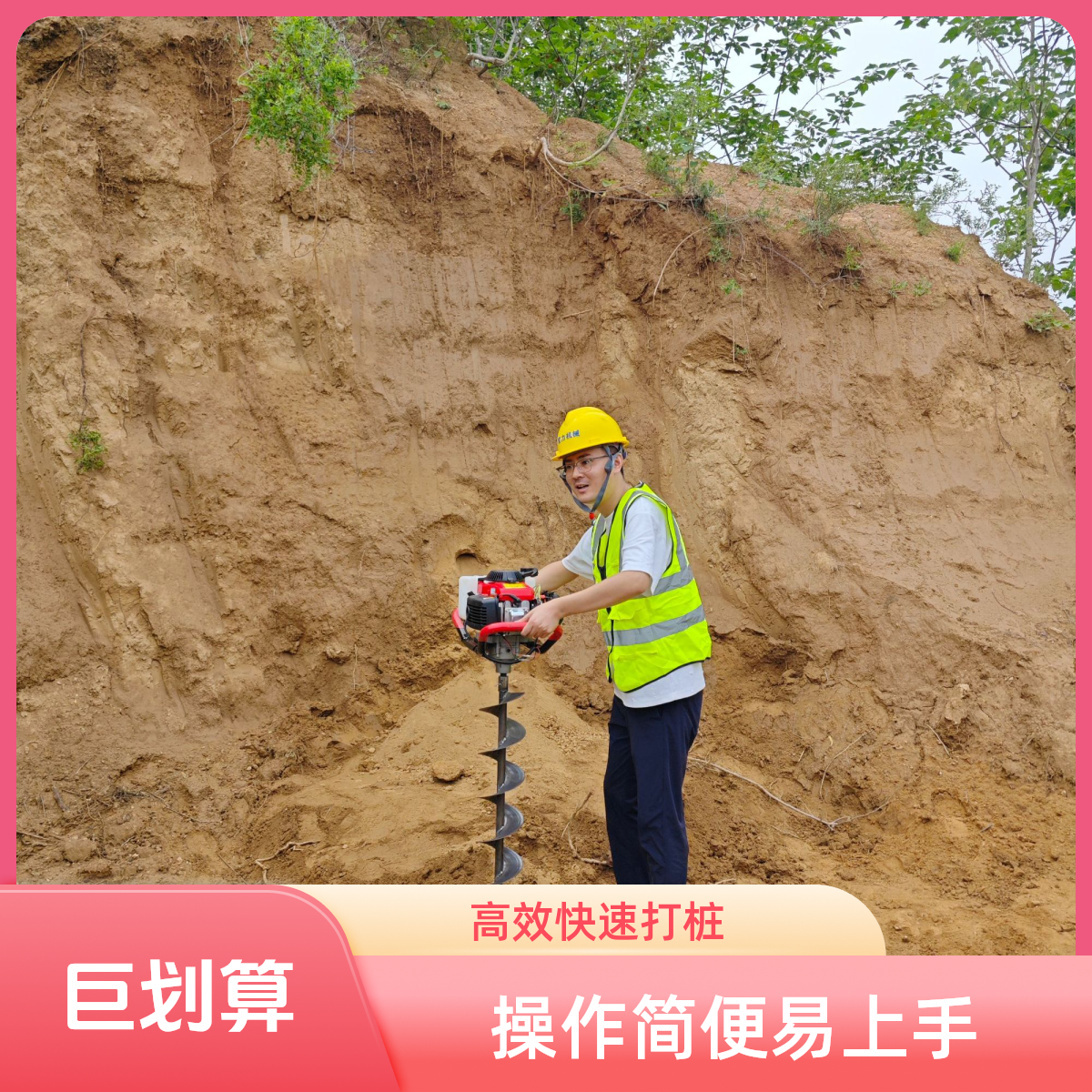 小型灌注孔立柱打眼机 二冲程锚固引孔机手扶式坚固耐用