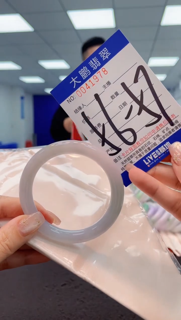 【闪购商品】翡翠手镯未镶嵌AAAAAAAAAA