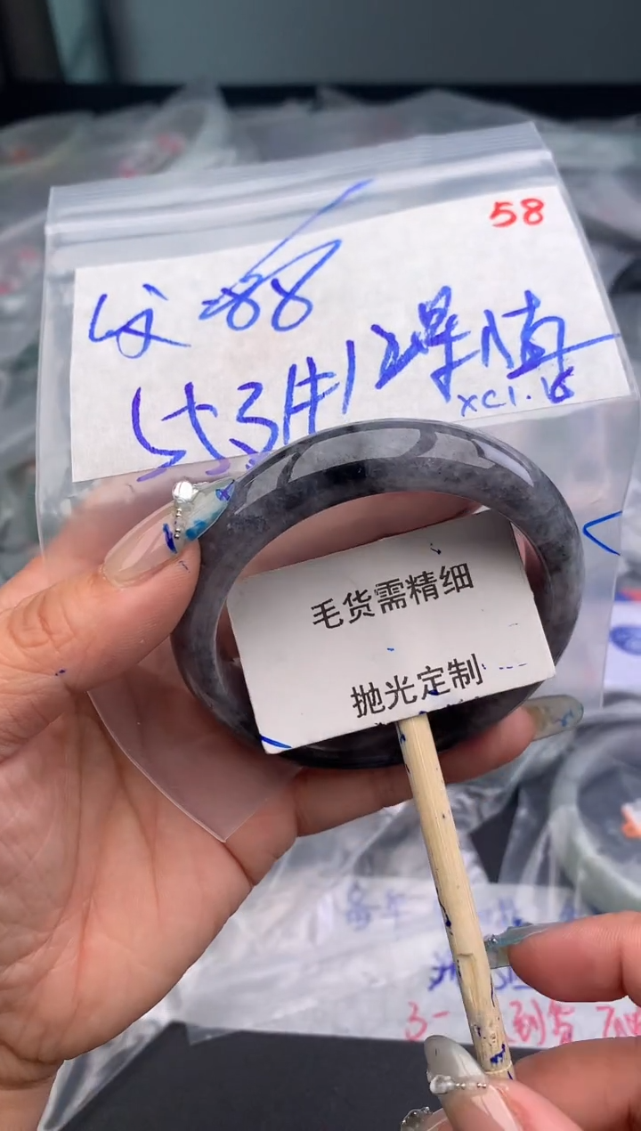 【闪购商品】定制翡翠未镶嵌毛货需精细抛光多样性发1件 88元