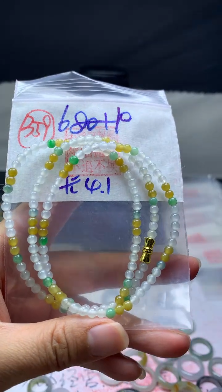 【闪购商品】定制翡翠未镶嵌毛货需精细抛光珠串#680元359