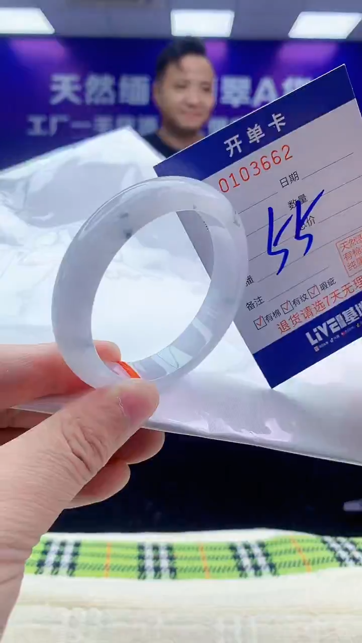 未镶嵌手镯翡翠AAAAAAAAAAAA