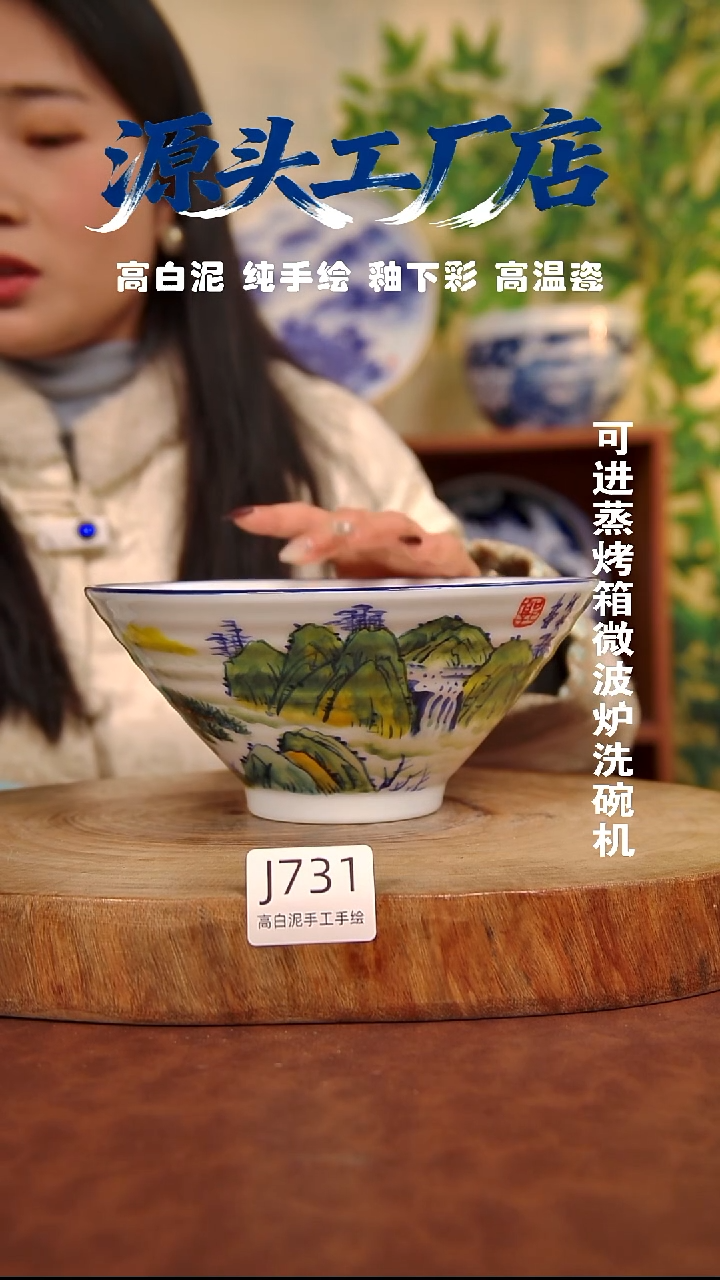 摆件白泥景德镇手工手绘陶瓷【食品级】731