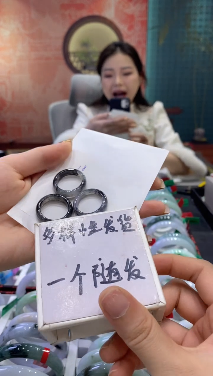 【闪购商品】翡翠戒指未镶嵌多样性发货仅发其一/03979