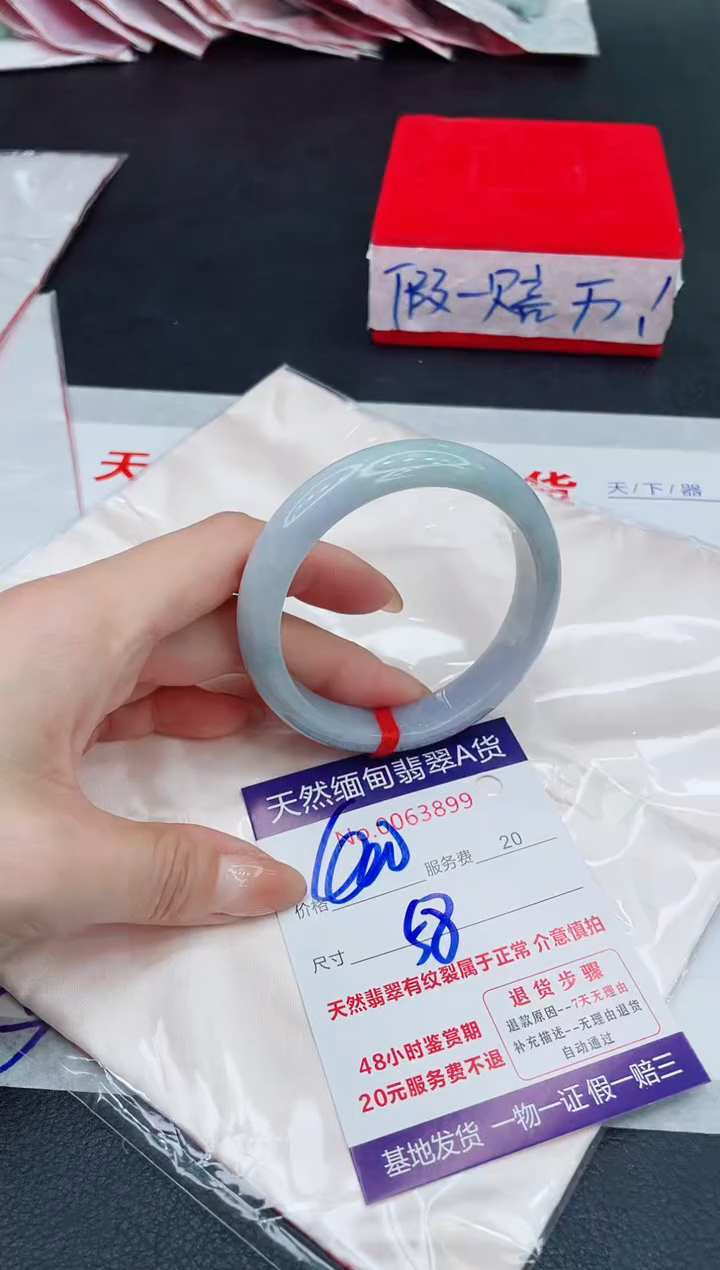 未镶嵌手镯翡翠400.00