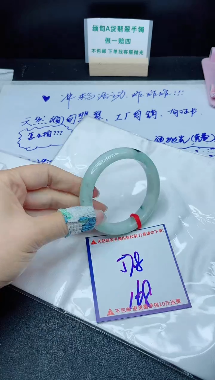 定制翡翠未镶嵌我