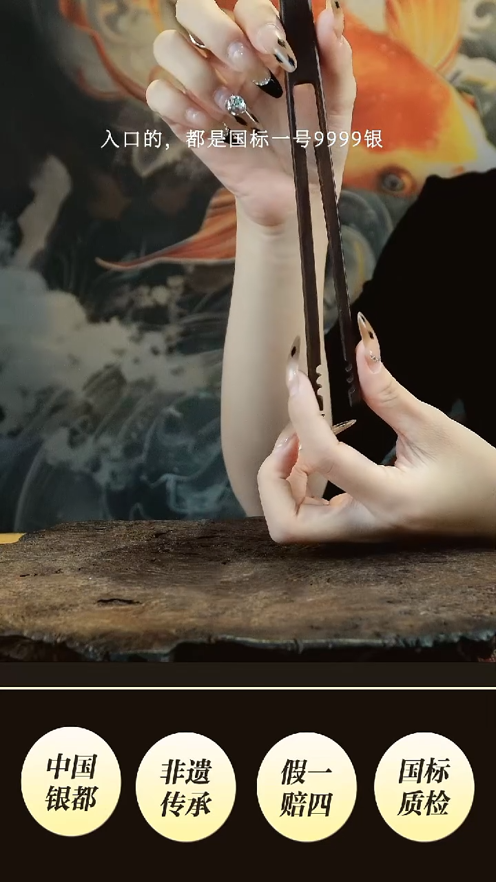 檀木杯夹茶周边设计