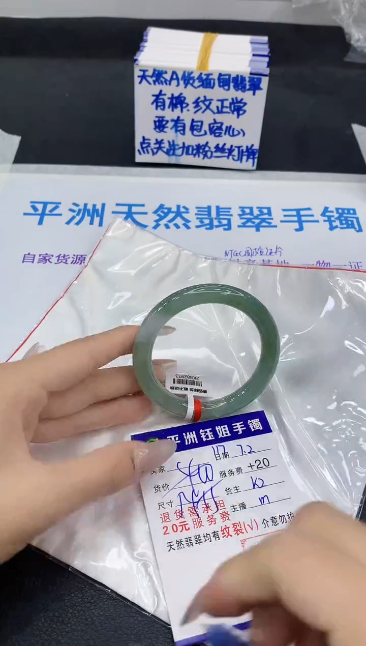 翡翠手镯未镶嵌1111111111