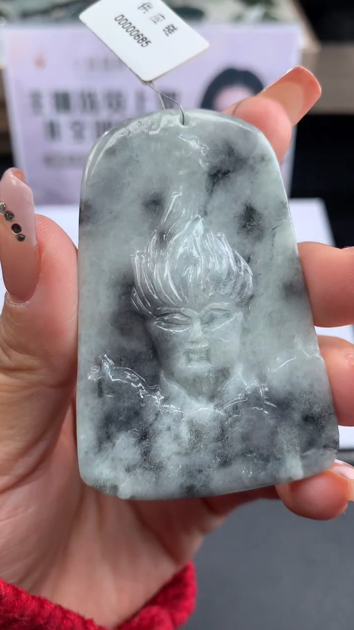 【闪购商品】翡翠吊坠(不含链)未镶嵌挂件其他A1 |+0