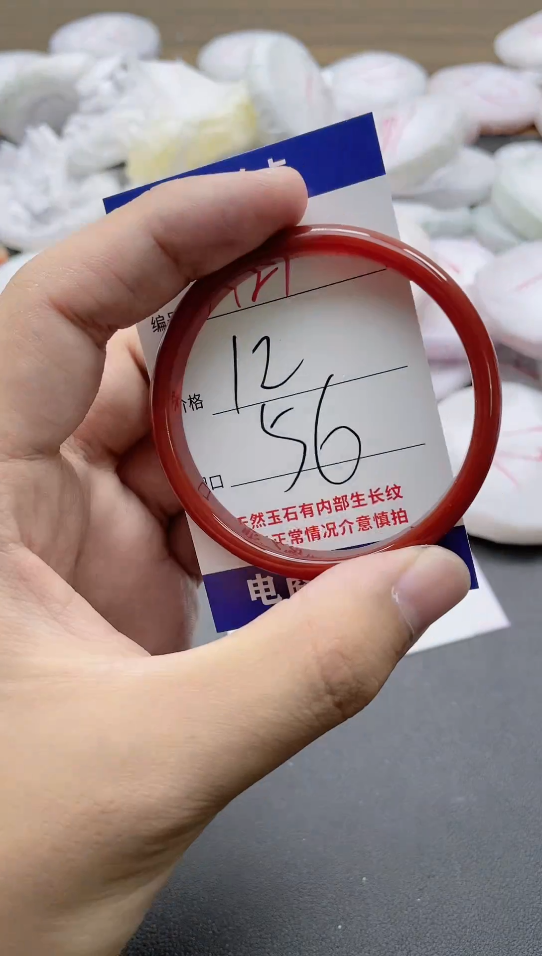 【闪购商品】玛瑙/玉髓手镯未镶嵌121