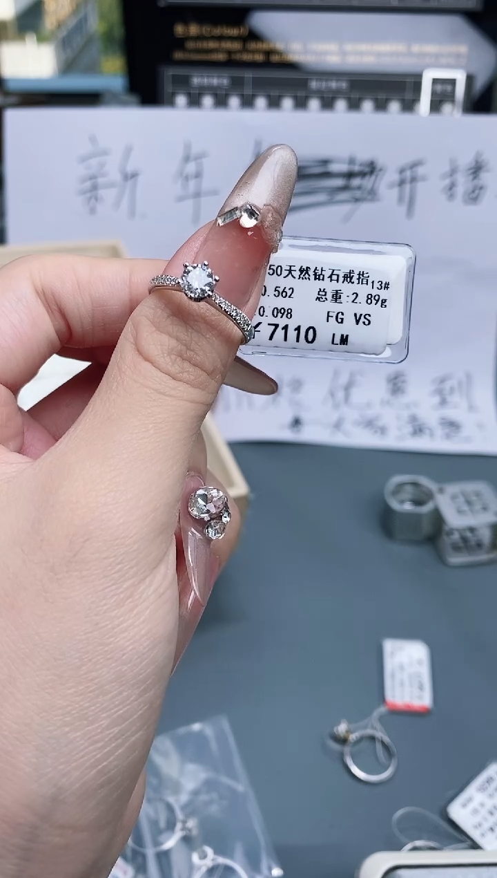 【闪购商品】钻石戒指/指环18K金镶嵌标签损坏不退不换