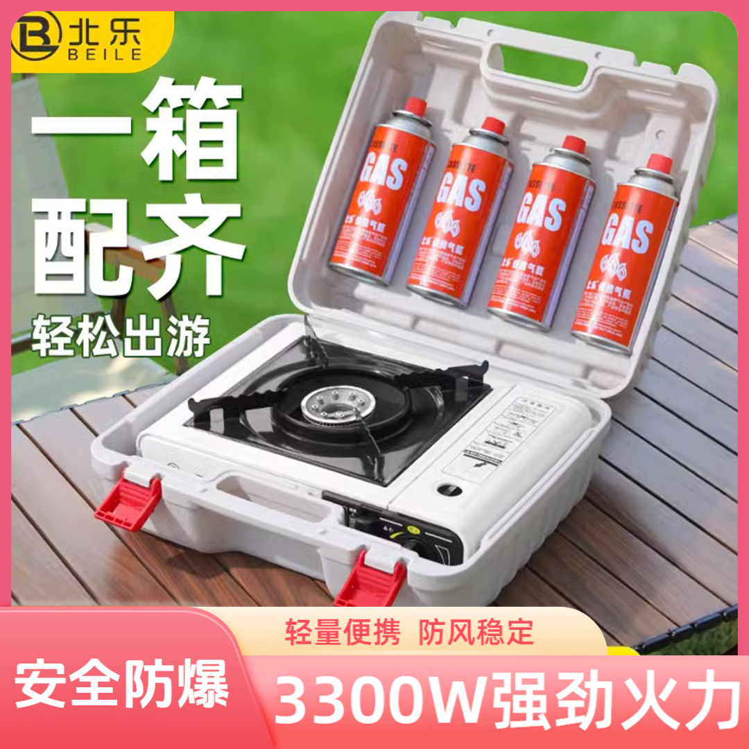 卡式炉户外炉具便携式野炊烧烤煮茶露营卡磁炉气罐全套煤气燃气灶