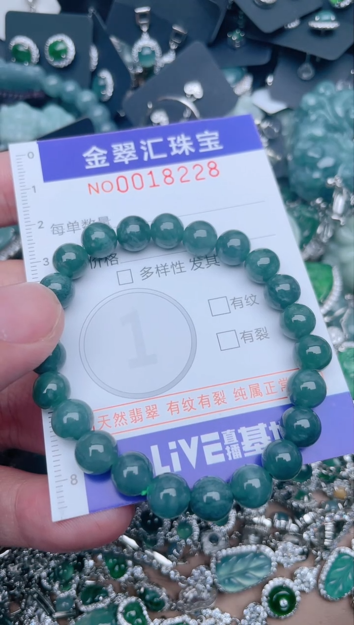 【闪购商品】翡翠颈饰未镶嵌18228.....