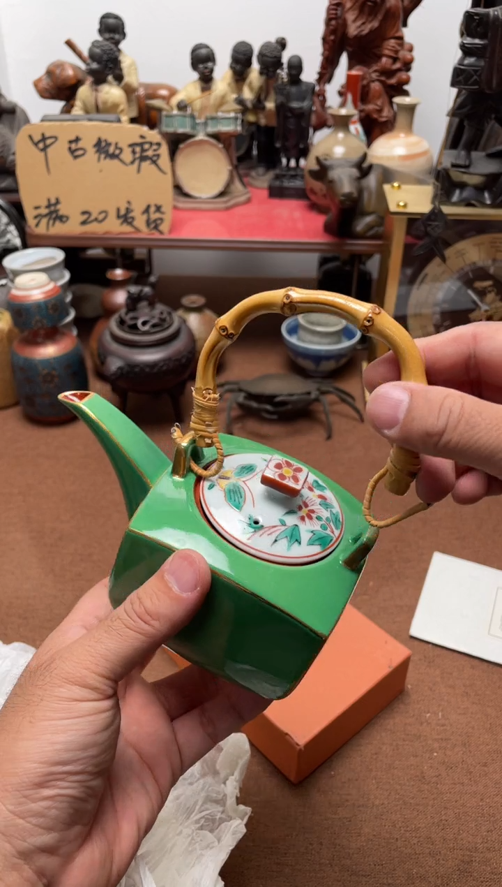 788中古商品默认微霞橘吉