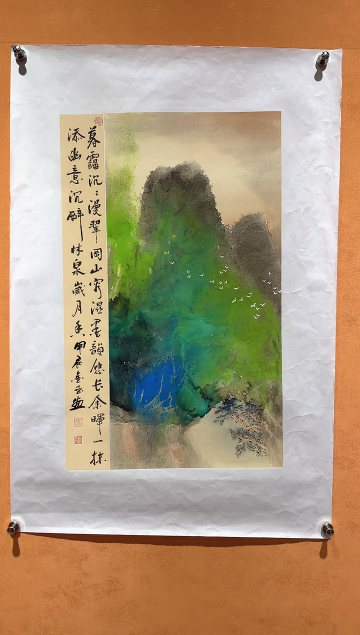 国画刘金玉教授亲笔手绘