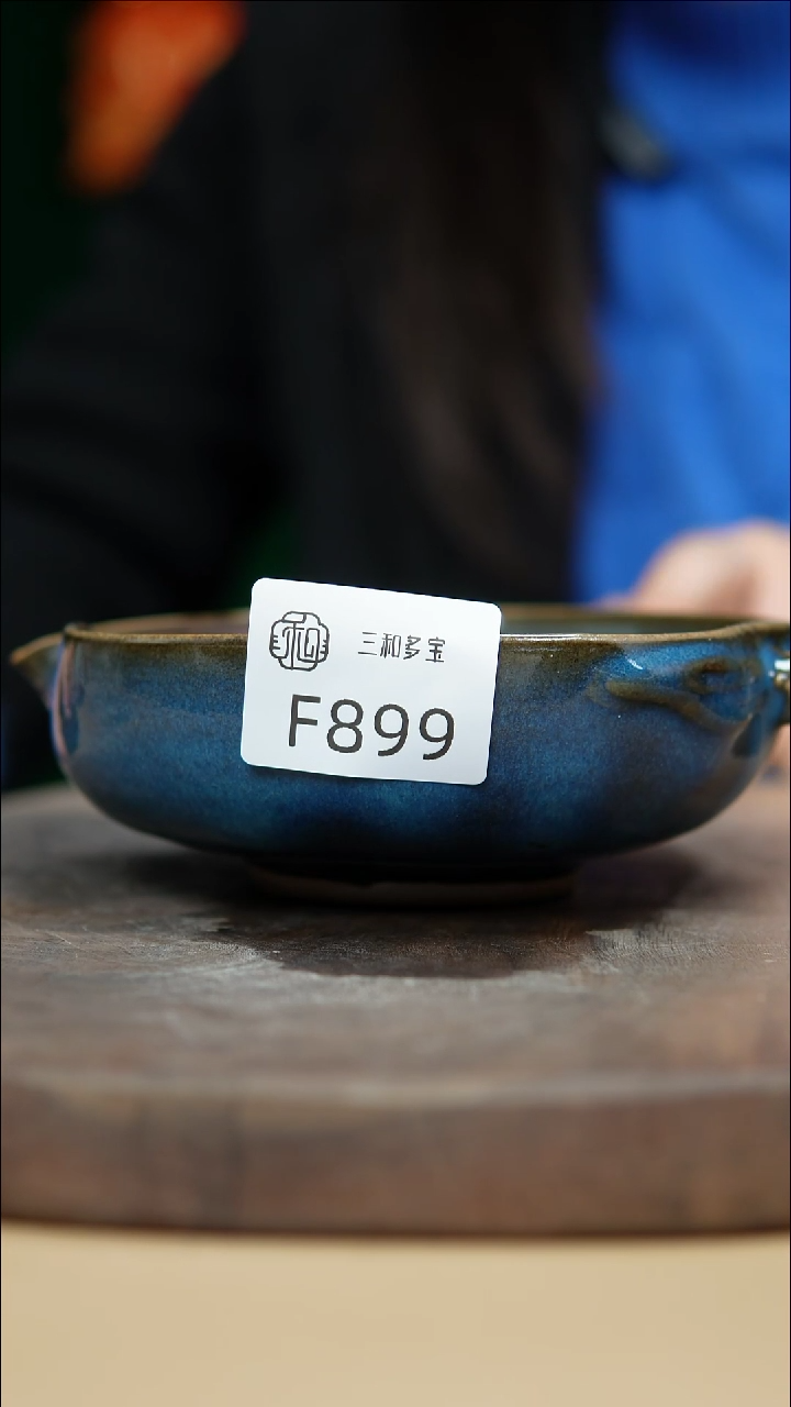 【闪购商品】闪购钧瓷作品—郑郑—899