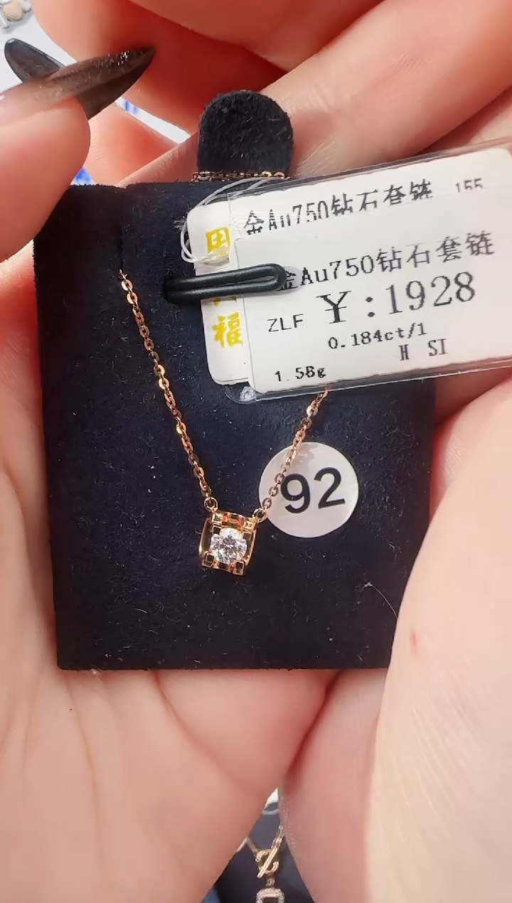 【闪购商品】钻石套链18K金镶嵌192800000