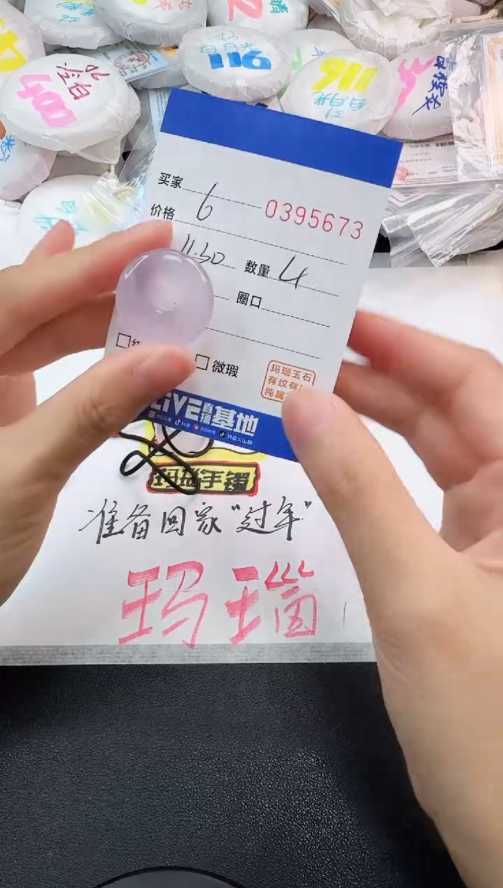 未镶嵌颈饰玛瑙/玉髓5673